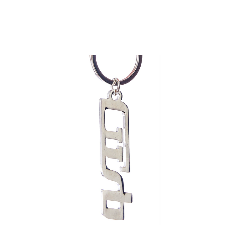 CUSB KEYCHAIN